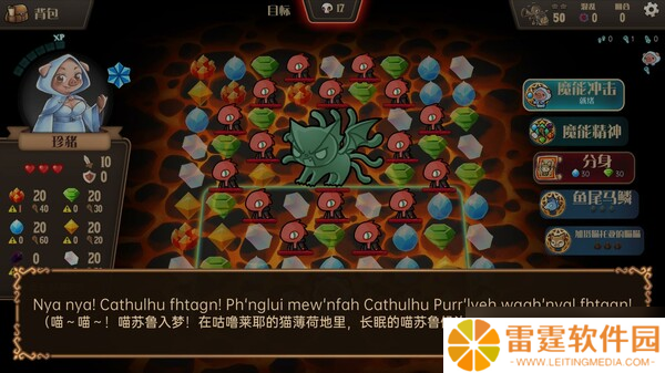 Rogue三消游戏《消除迷宫 : 异境入侵》7月18日正式登陆Steam平台