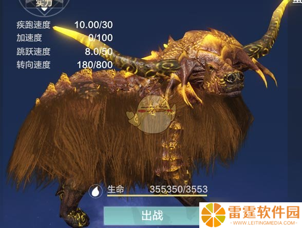 山海奇牛驯服攻略：百年秘法揭秘