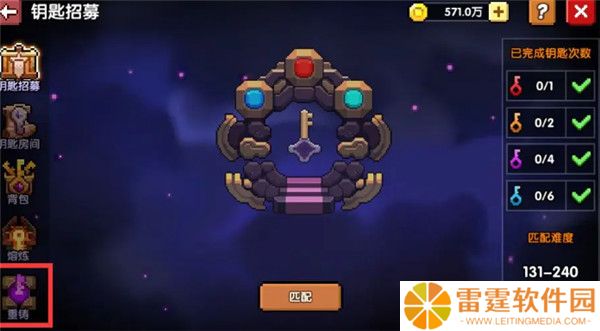 我的勇者手游安卓版截图