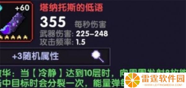 我的勇者手游安卓版截图