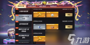 cf回力活动划算吗 真香还是坑爹，一看便知