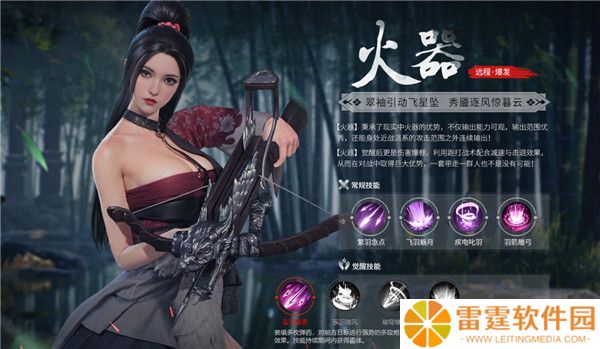 斗笠江湖手游截图