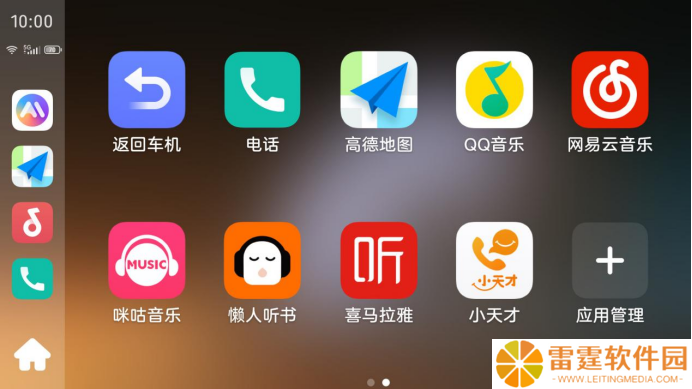 手车互联升级，中兴努比亚星云 AIOS 上线 ICCOA Carlink