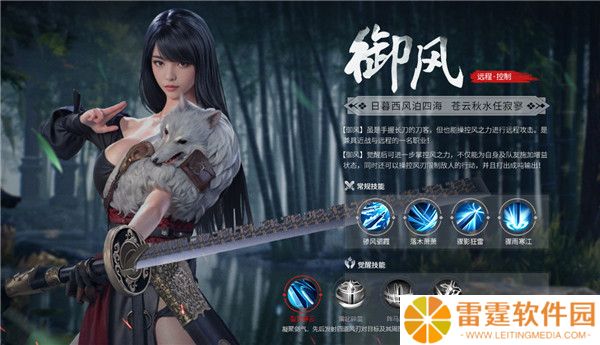斗笠江湖手游截图