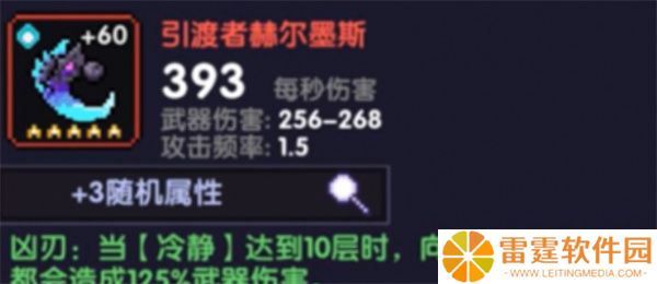 我的勇者手游安卓版截图