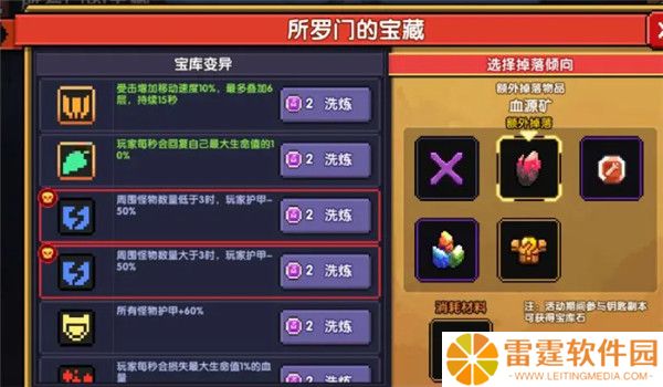 我的勇者手游安卓版截图