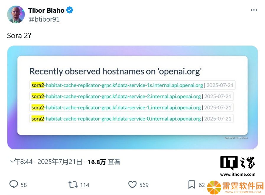 预定最强视频生成 AI 模型，OpenAI Sora 2 现踪迹