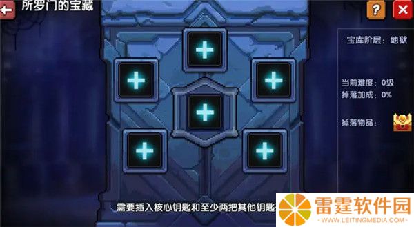 我的勇者手游安卓版截图