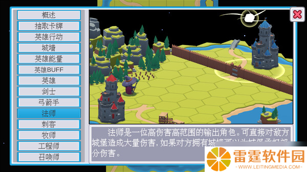 《命运卡牌：双城之战》7月16日发售 回合策略登陆Steam