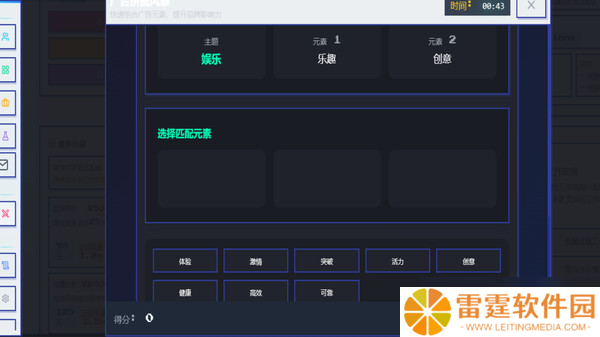模拟创业新作《模拟经营我的公司》7月18日在Steam开启