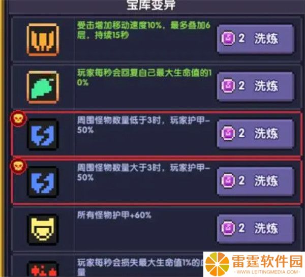 我的勇者手游安卓版截图