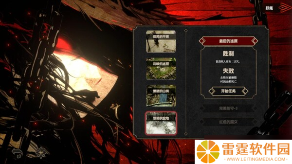 《瓦伦蒂娜：最后的女巫》7月17日正式上线 Steam同步更新