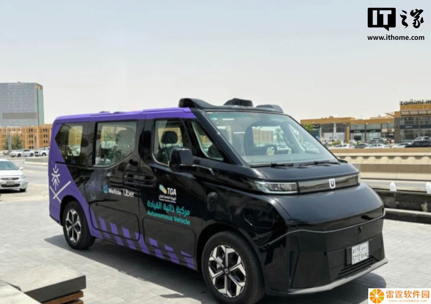 文远知行启动沙特首个 Robotaxi 试运营服务，覆盖首都利雅得市内多个核心地点