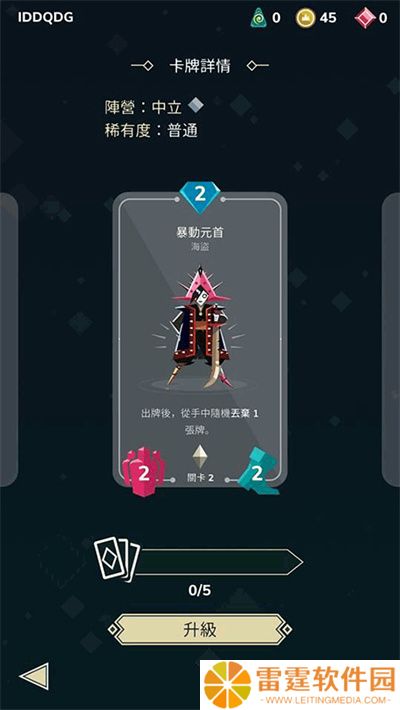 雷鸣风暴王国战争