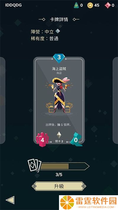 雷鸣风暴王国战争