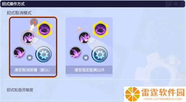 宝可梦大集结安卓截图
