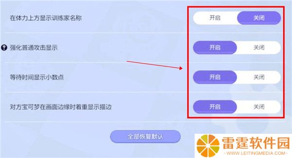 宝可梦大集结安卓截图