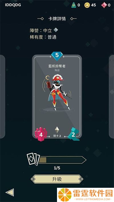 雷鸣风暴王国战争