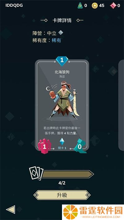 雷鸣风暴王国战争