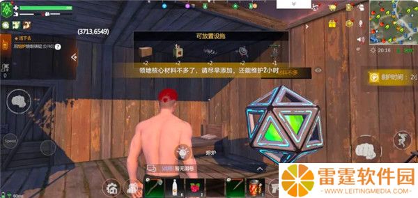 逆境重生手游截图
