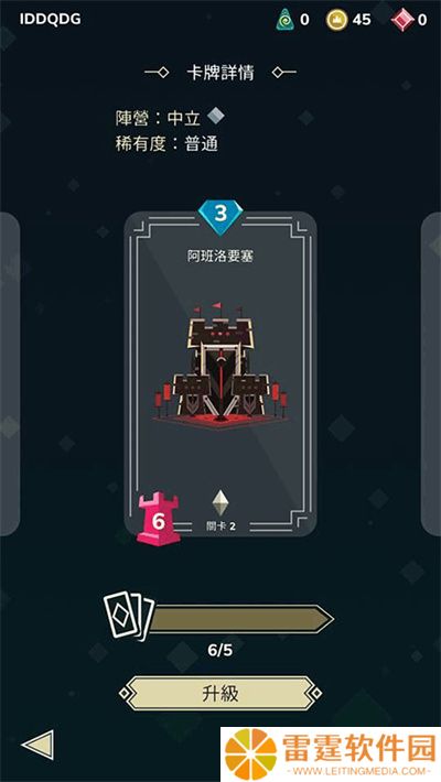 雷鸣风暴王国战争