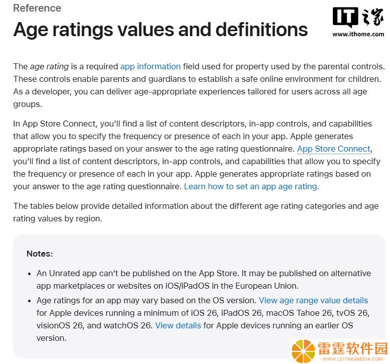苹果推出新 App Store 年龄评级系统：新增 13+/16+/18+ 等级