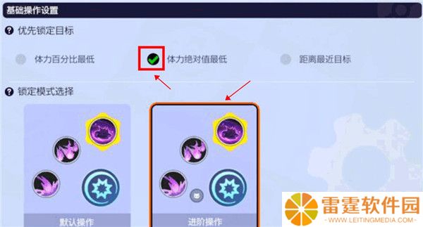宝可梦大集结安卓截图