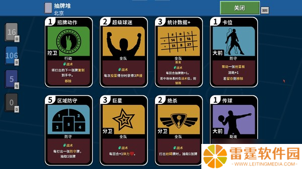 《篮下王朝：战术大师》于7月24日在Steam正式发售