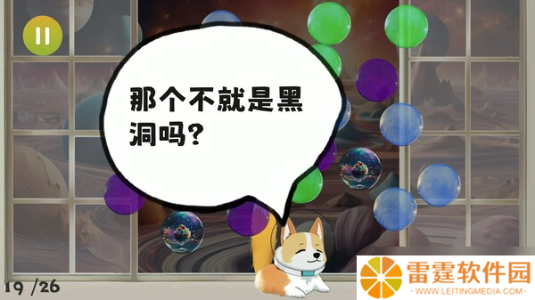 即时消除游戏《泡泡飘飘》7月24日在Steam正式发售