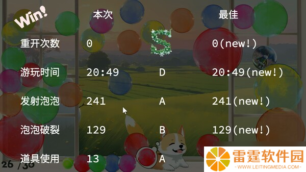即时消除游戏《泡泡飘飘》7月24日在Steam正式发售