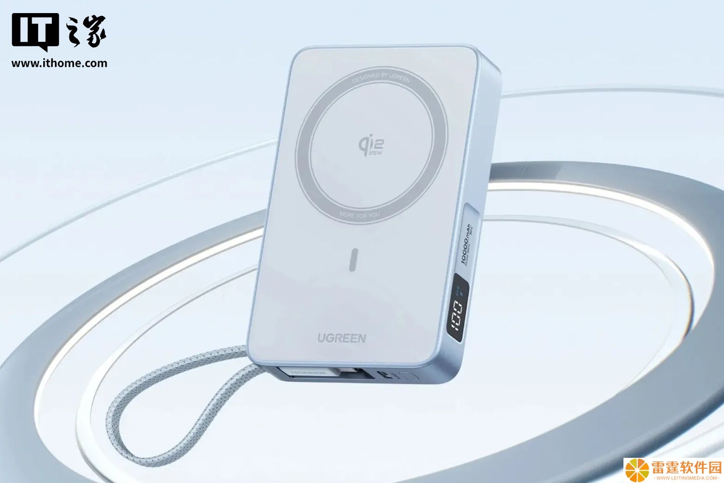 Qi 2.2.1 标准落地：25W 无线充电、功率提升近 70%，兼容苹果 iPhone、安卓手机