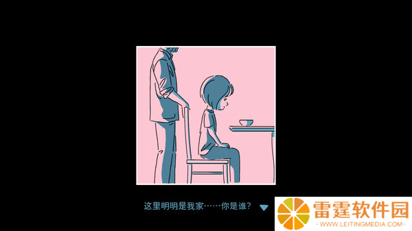 视觉互动小说游戏《折言》正式上线