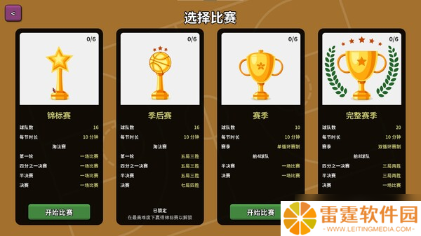 《篮下王朝：战术大师》于7月24日在Steam正式发售