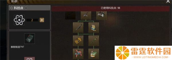 逆境重生手游截图