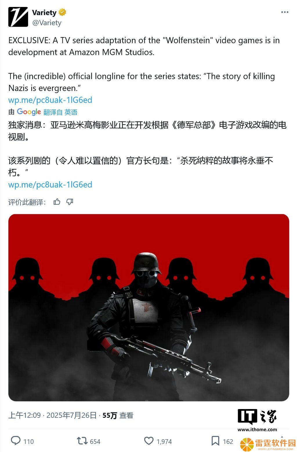 近 45 年经典游戏将搬上电视：《德军总部》真人剧被曝已立项开发
