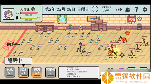 《日记簿》7月22日Steam平台同步解锁
