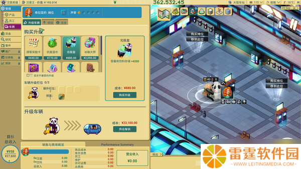 回合制美食大亨游戏《商业奇才：舌尖上的路边摊》7月22日登陆Steam平台