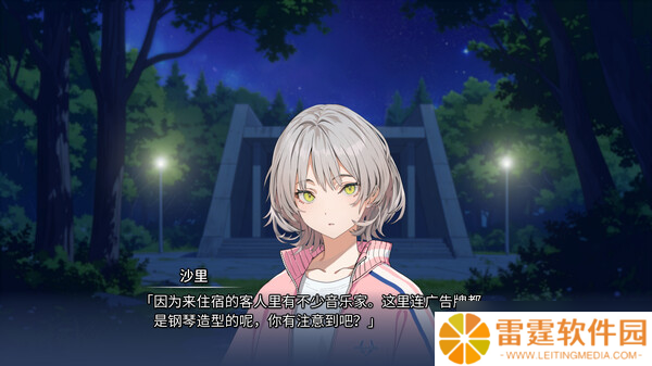 《记忆的琴键》7月22日正式上线Steam平台