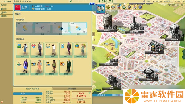 回合制美食大亨游戏《商业奇才：舌尖上的路边摊》7月22日登陆Steam平台