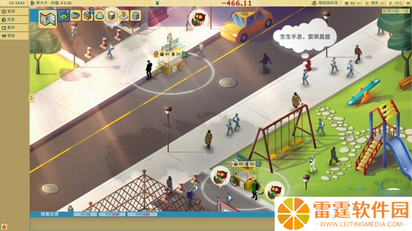 回合制美食大亨游戏《商业奇才：舌尖上的路边摊》7月22日登陆Steam平台