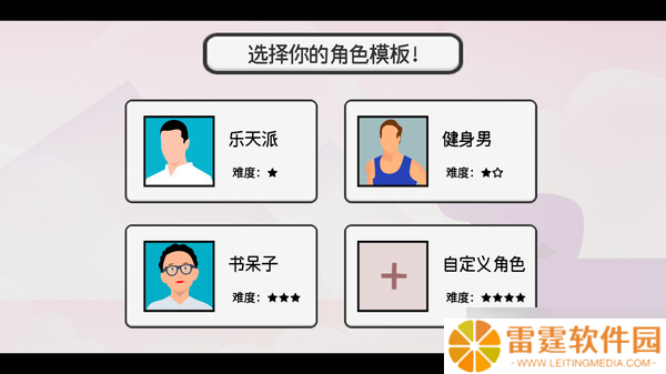 《日记簿》7月22日正式上线Steam平台