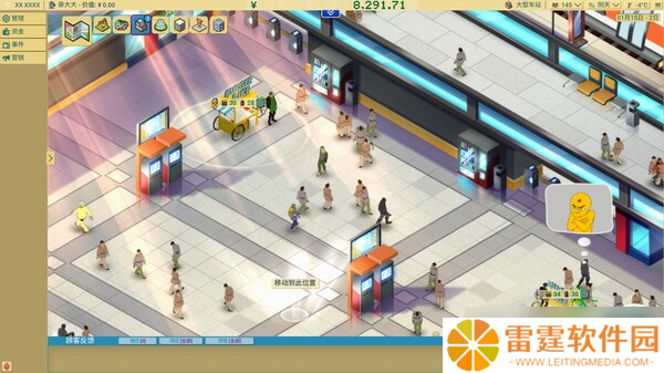 回合制美食大亨游戏《商业奇才 舌尖上的路边摊》7月22日登陆Steam平台