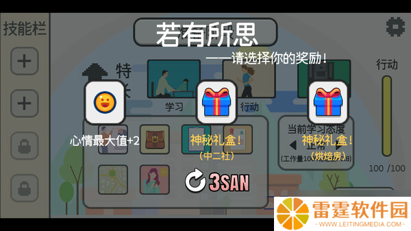 《日记簿》7月22日正式上线Steam平台