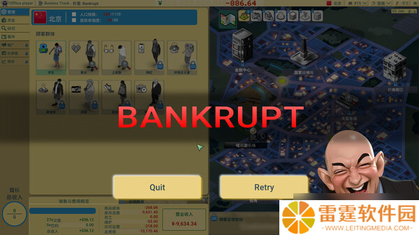 回合制美食大亨游戏《商业奇才：舌尖上的路边摊》7月22日登陆Steam平台