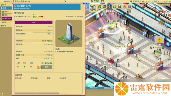 回合制美食大亨游戏《商业奇才：舌尖上的路边摊》7月22日登陆Steam平台