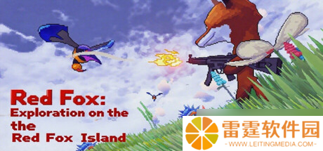 《赤红狐狸岛》7月23日全球同步发行