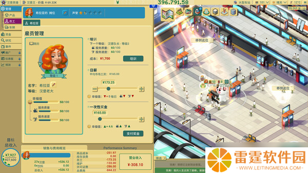 回合制美食大亨游戏《商业奇才：舌尖上的路边摊》7月22日登陆Steam平台