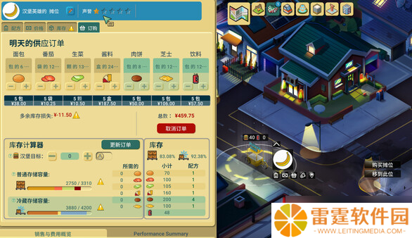 回合制美食大亨游戏《商业奇才：舌尖上的路边摊》7月22日登陆Steam平台