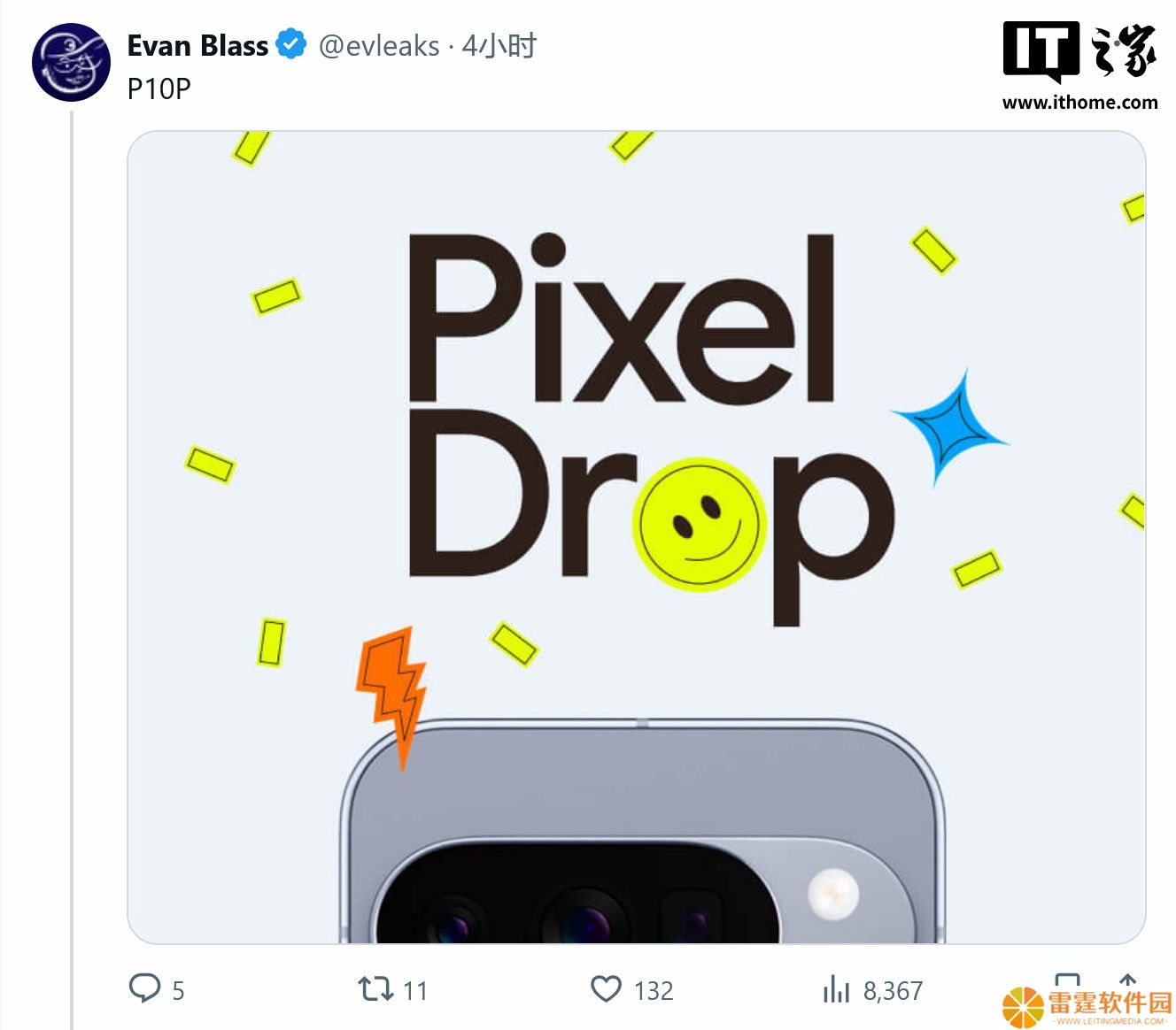 “月光石”版谷歌 Pixel 10 Pro / XL 手机和 Pixel Watch 4 智能手表渲染图曝光