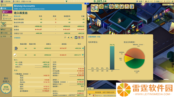 回合制美食大亨游戏《商业奇才：舌尖上的路边摊》7月22日登陆Steam平台